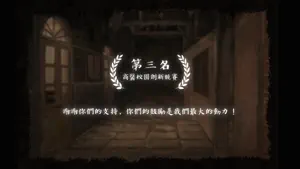 i高醫逃脫：迷失高醫 screenshot #5 for iPhone