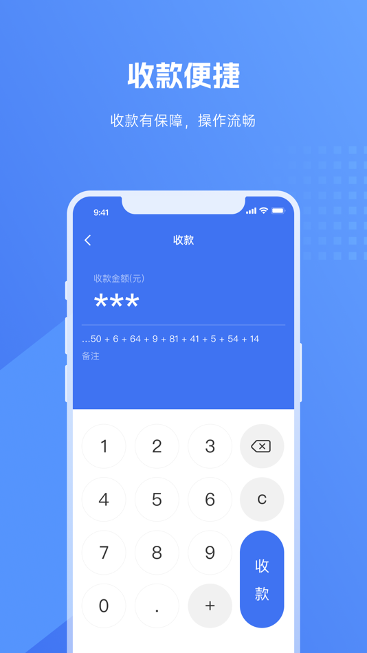 #1. e收银 (iOS) 由: SwiftPass Technologies Co., Ltd.