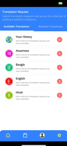 Game screenshot UJU Translator hack