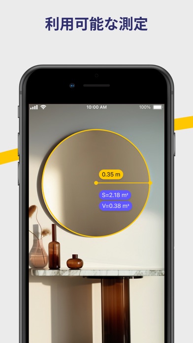 定規 ARサイズ測定・ものさし・3d採寸・高長さを測るアプリのおすすめ画像3