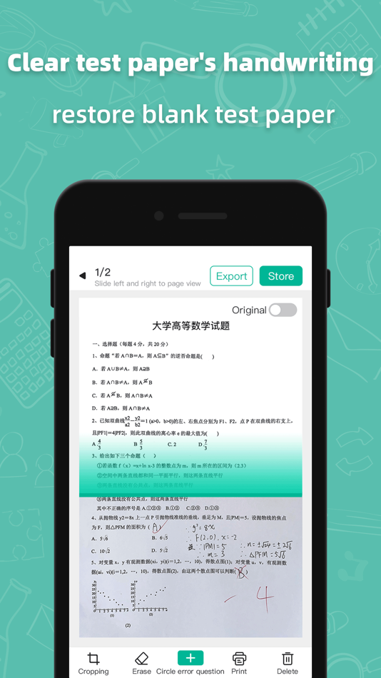 #2. ExamPaper (iOS) 由: Xiamen Worldscan Information Technology Co., Ltd.
