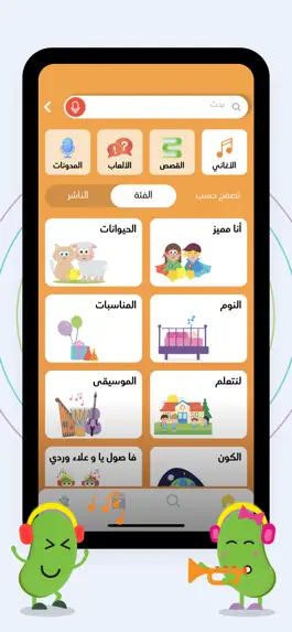 Game screenshot Fasolyaa apk