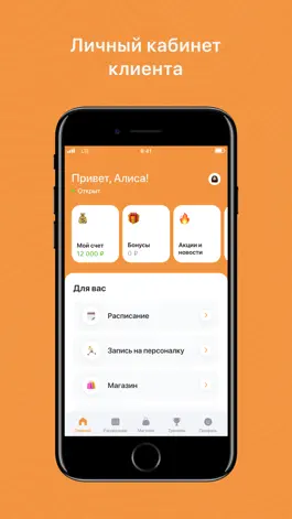 Game screenshot GetJump apk