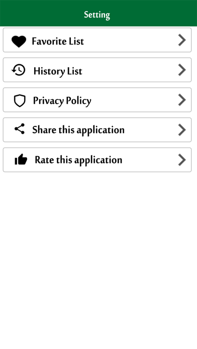 English To Arabic Translation Screenshot