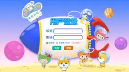 Game screenshot 9958 教教我吧! apk