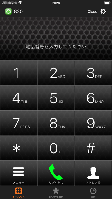 AGEphone 3のおすすめ画像1