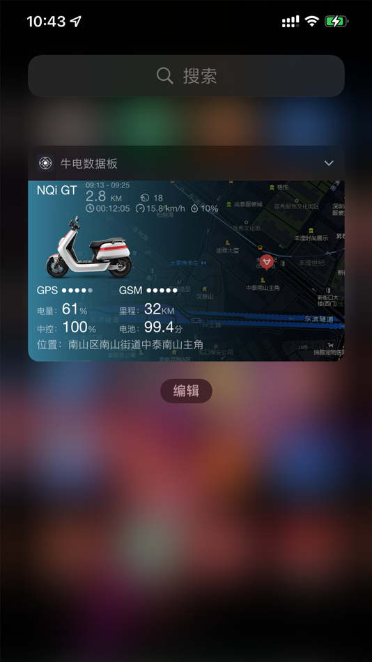 #1. 数据板 (iOS) Podle: 海明 刘