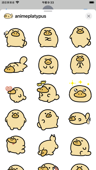 Screenshot #2 pour animated platypus sticker