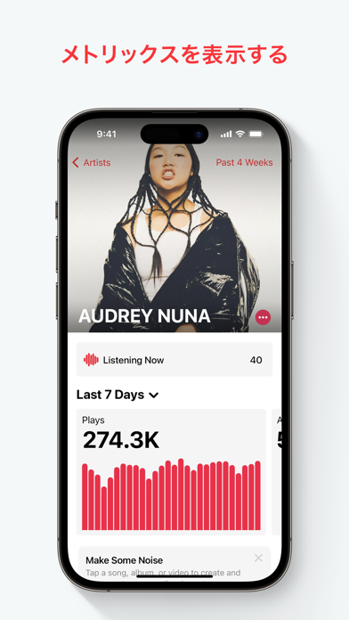 Apple Music for Artistsのおすすめ画像2