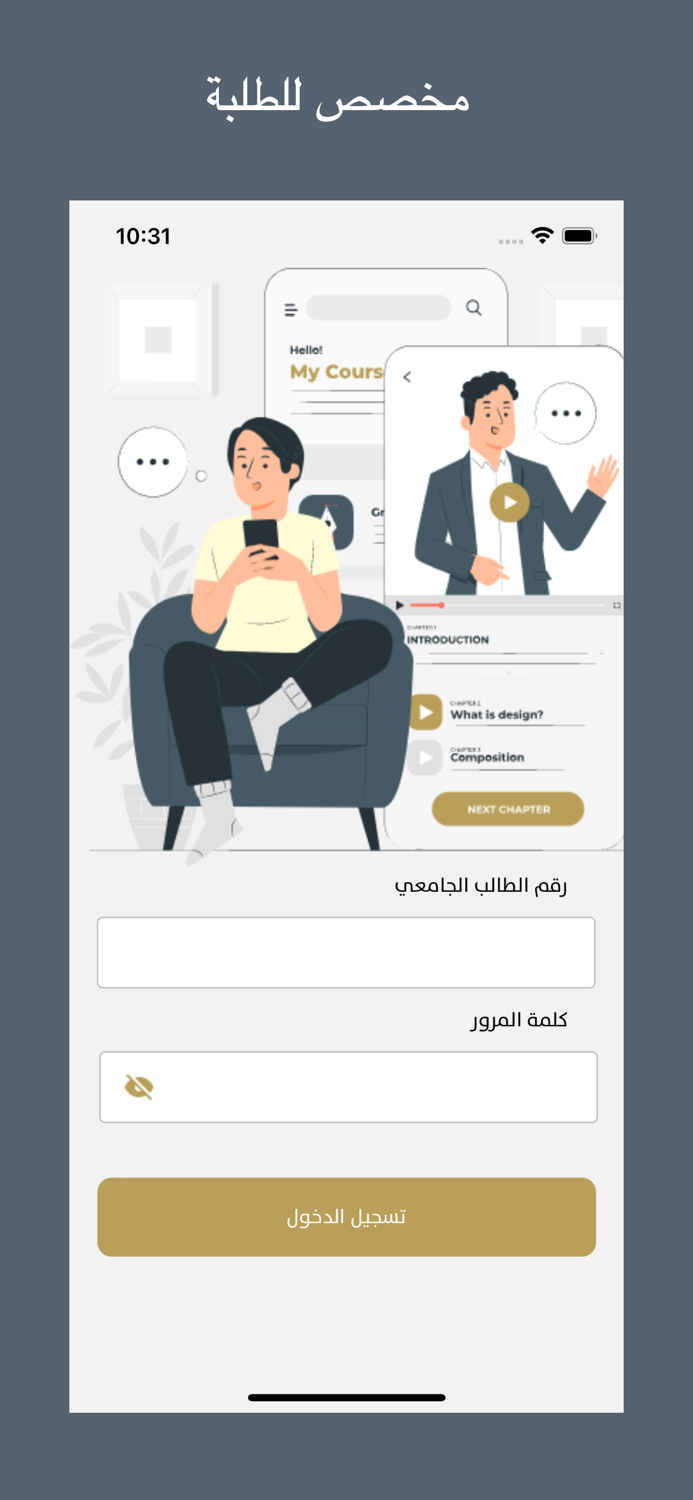 الجامعة الليبية