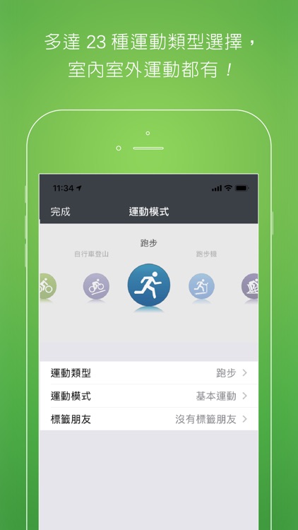 MySports – 你的運動紀錄社群平台