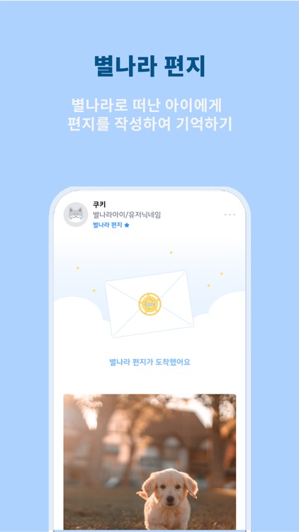 슈퍼닷 SuperDat screenshot-5