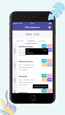 Game screenshot НІТ hack