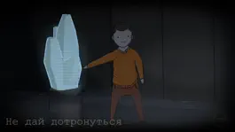 Game screenshot SCP Escape 2 apk