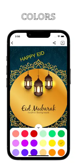Game screenshot Eid Mubarak:عيد مبارك:Greeting hack