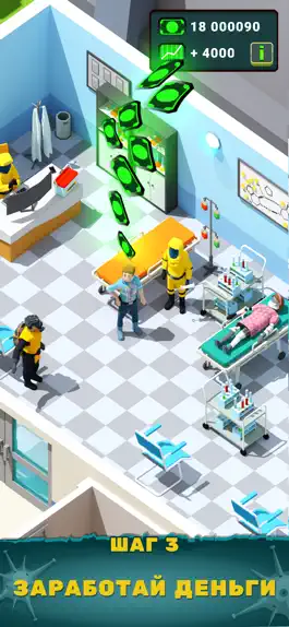 Game screenshot Zombie Hospital Tycoon hack