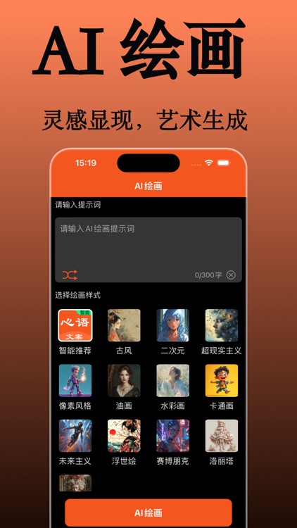写作机器人-AI写作机器人与文案生成器软件