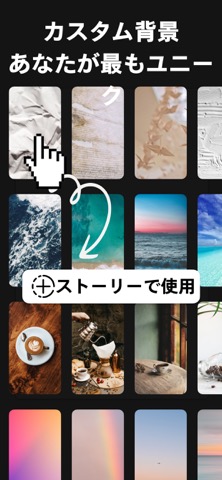 IGLOW - インスタストーリー加工やエフェクトとスタンプのおすすめ画像3