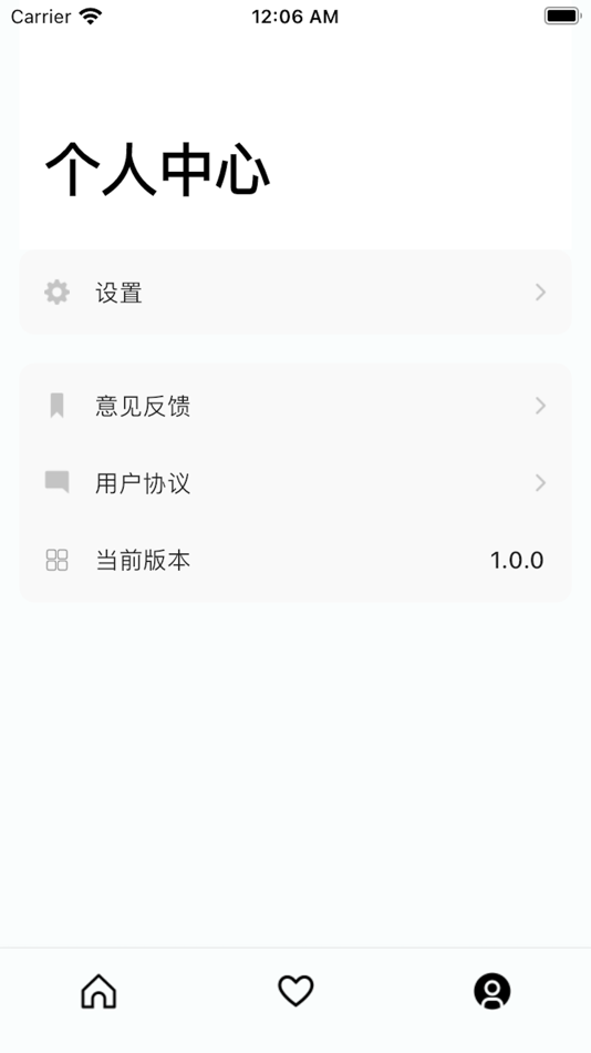 #3. 鲸准解析 (iOS) 由: Chengdu Water Ski Whale Technology Co., Ltd.