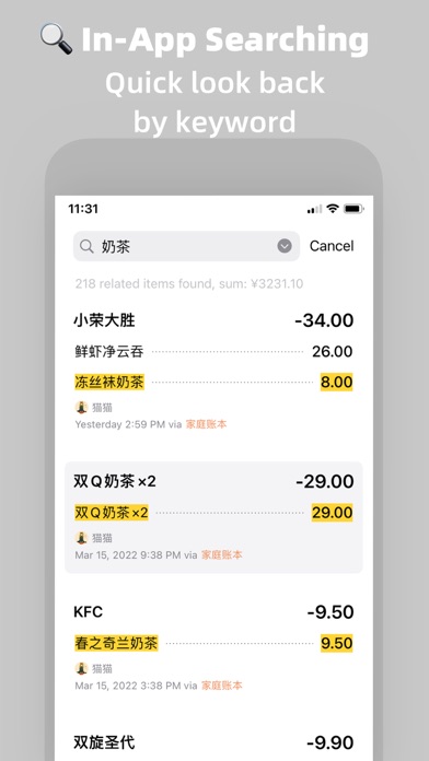 Money Cam: Expenses Tracker Screenshot