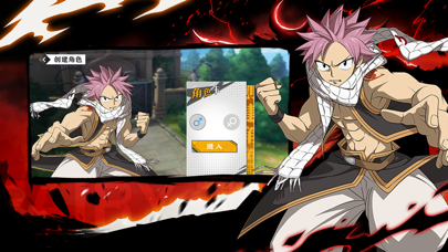 Fairy Magic Tail:Power Awaken Screenshot