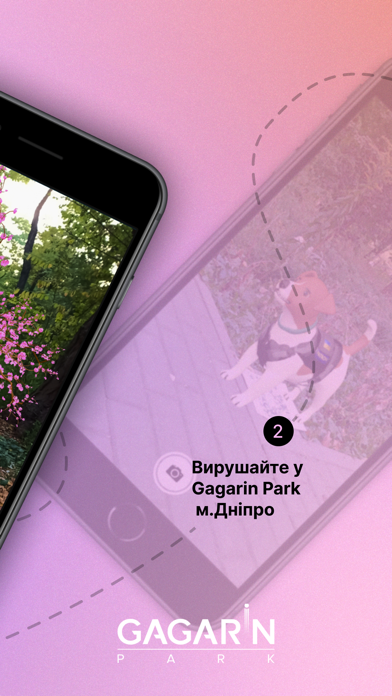 Gagarin-Park Screenshot