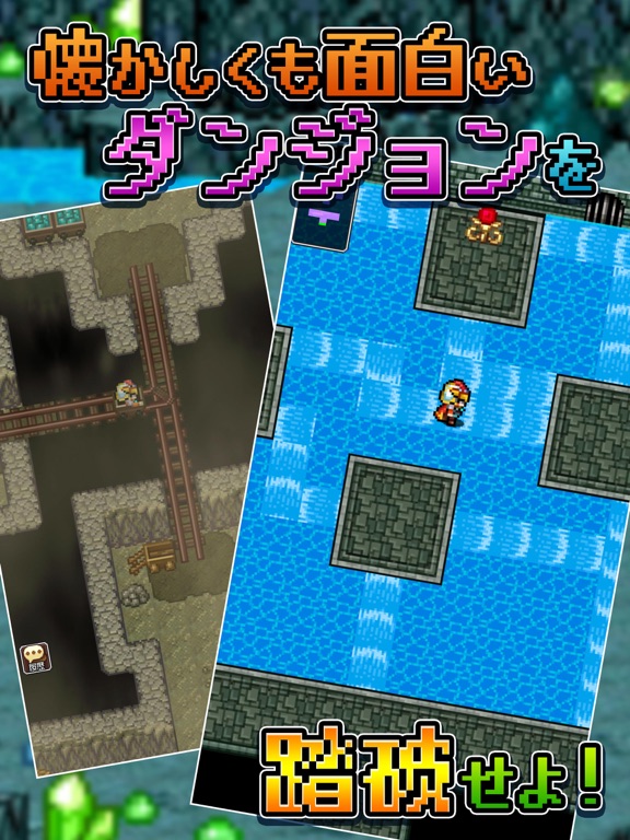 RPG ドラゴンプラナのおすすめ画像5