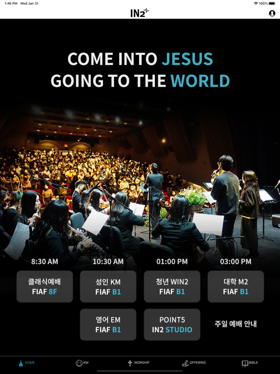 IN2 New York iPad screenshot 2 - Lifestyle app