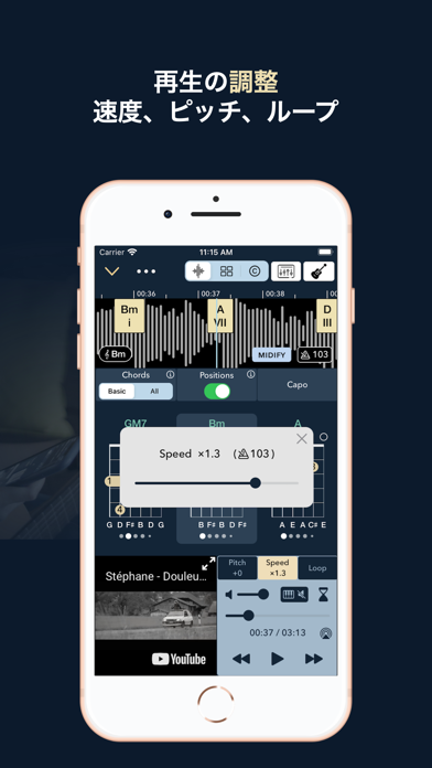 Chord ai - AIで自動耳コピのアプリ screenshot1