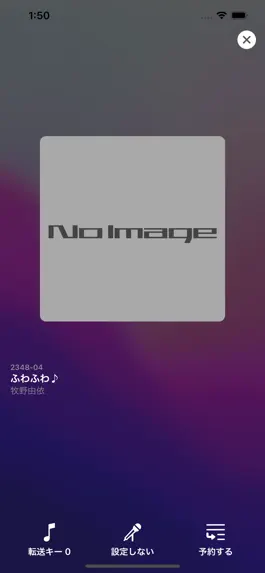 Game screenshot カラオケツール mod apk