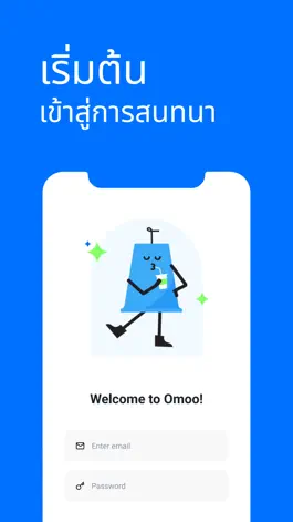 Game screenshot Omoo mod apk