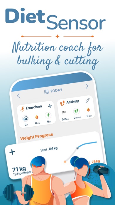 DietSensor Sport Nutrition Screenshot