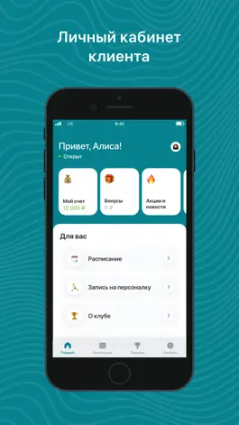 Game screenshot Кислород фитнес-центр apk