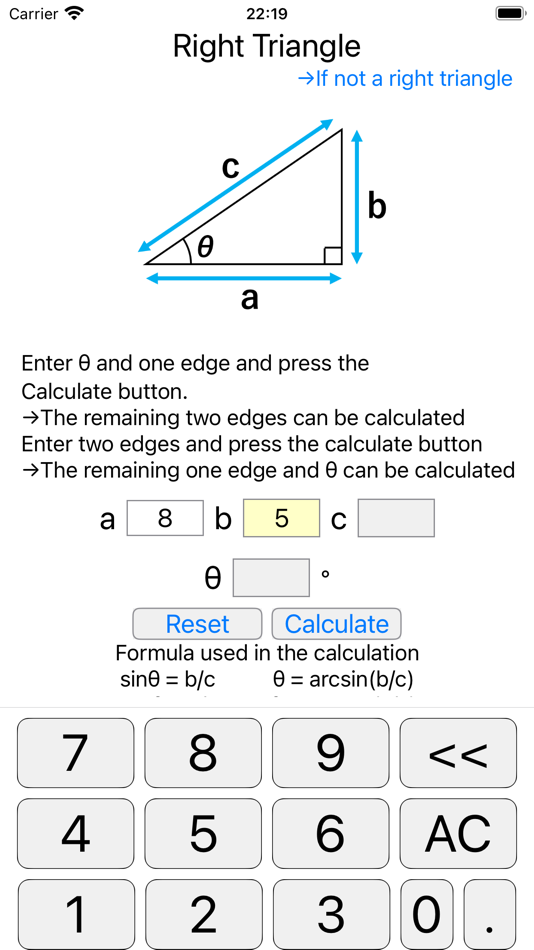 #3. Trigonometric Calculation (iOS) 由: Risako Asai