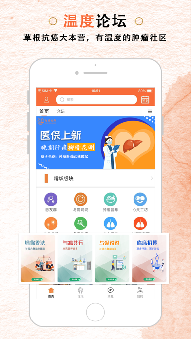 与爱共舞 Screenshot