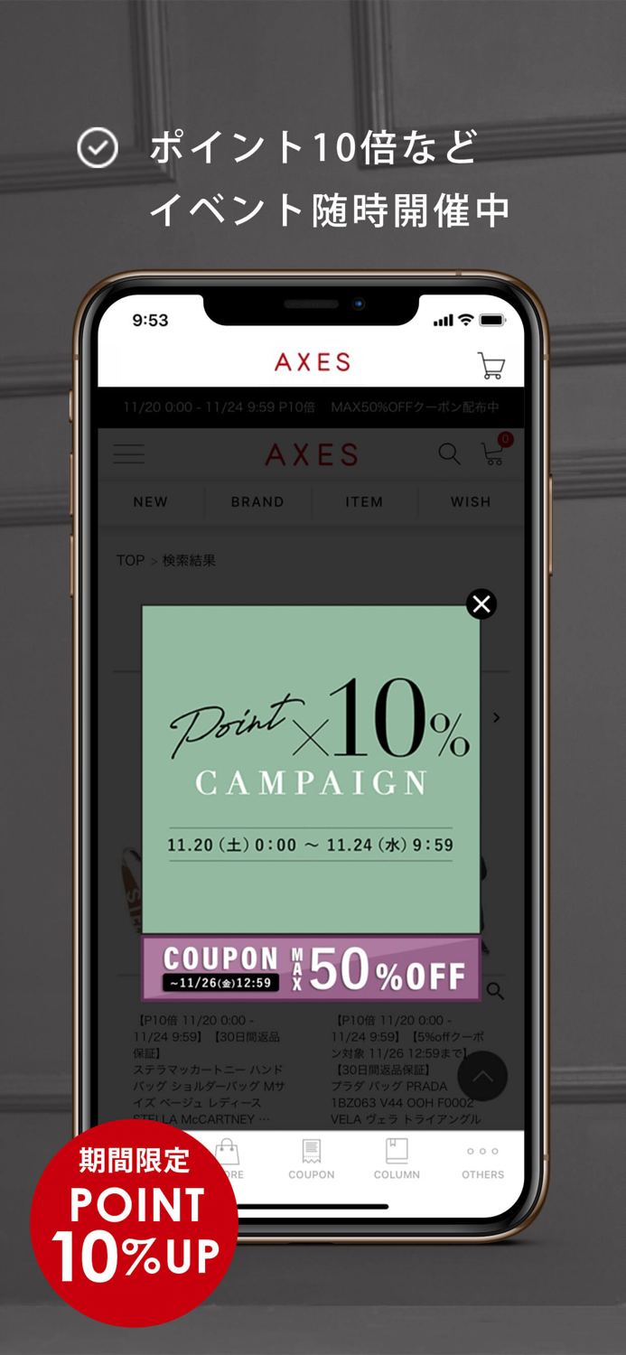 AXES 海外ブランド通販