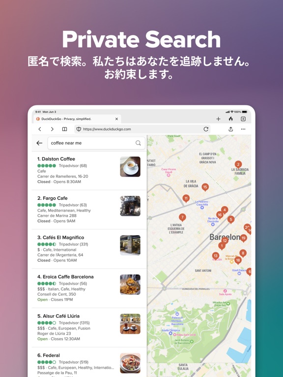 DuckDuckGo Private Browserのおすすめ画像2