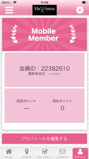 Happiness 公式アプリ screenshot 3