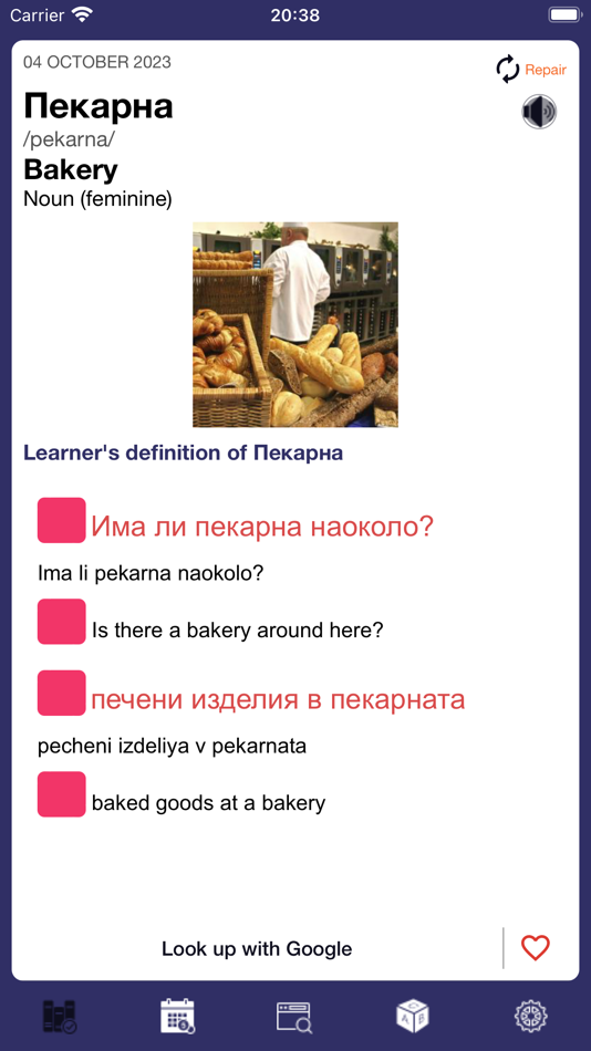 Bulgarian Word of the Day - 1.0.3 - (iOS)