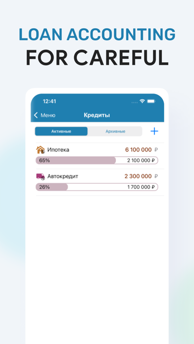 Money OK - personal finance Screenshot