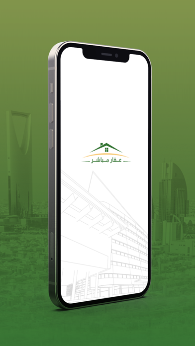 عقار مباشر Screenshot