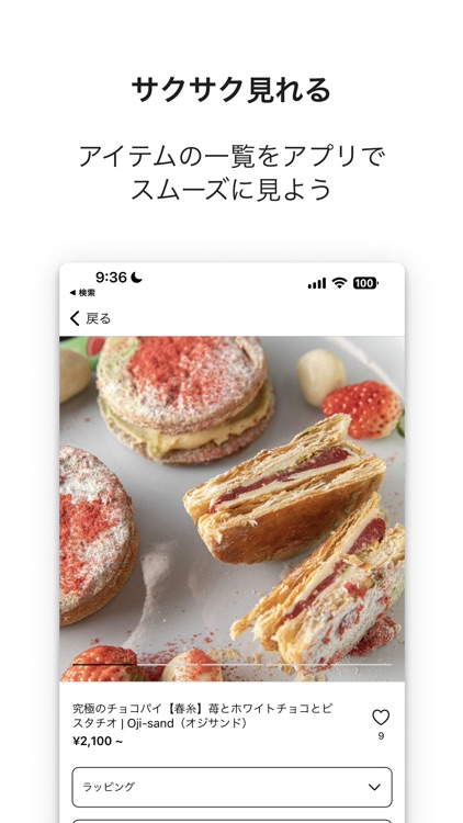 DELISH MALL お取り寄せ通販