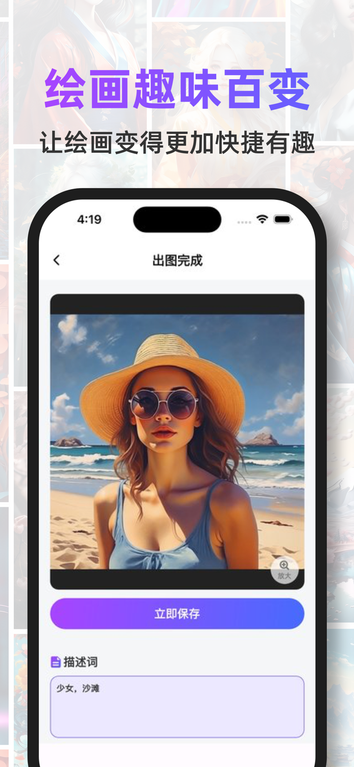 AI绘图-沈水模型二次元动漫AI绘画大师