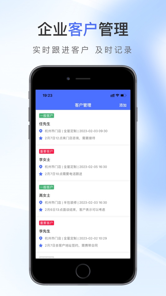 #3. 同城助手-极速版 (iOS) 由: 鹏洲 范