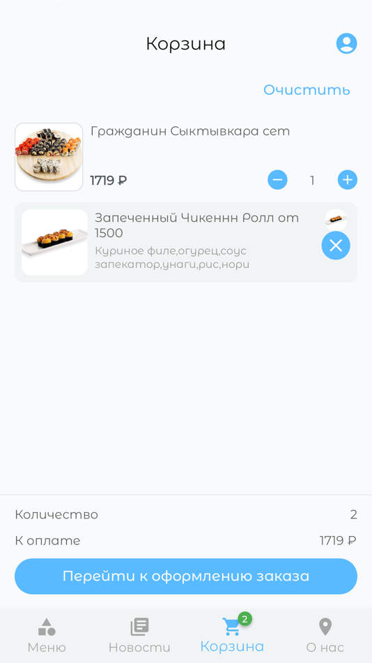 #5. СушЫ-МушЫ | Доставка еды (iOS) By: Alexander Shekhtman