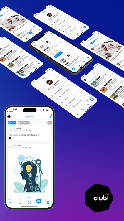 Our Clubi screenshot-3