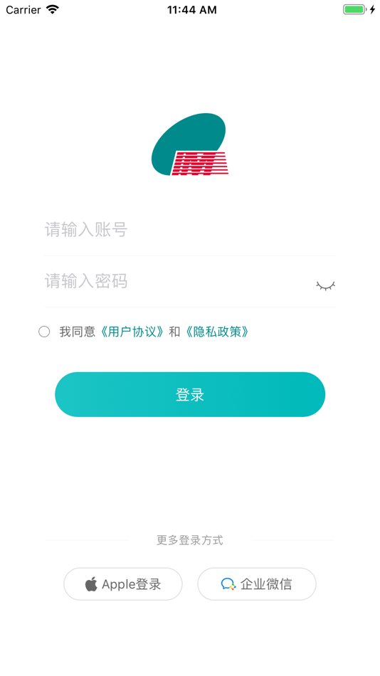 #1. 保销云 (iOS) Podle: IMM International