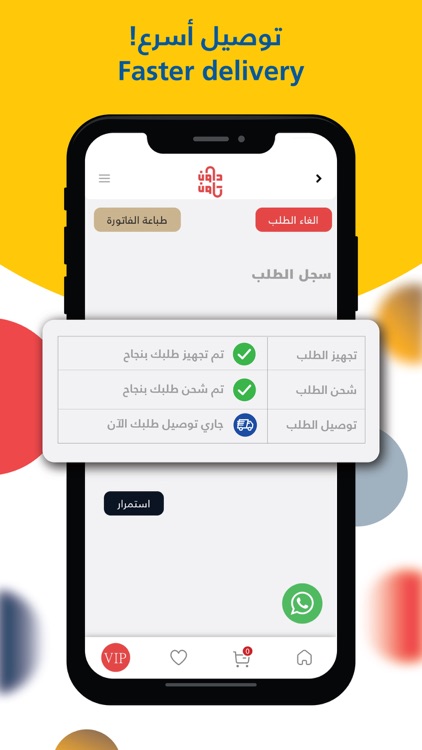 DownTown screenshot-3