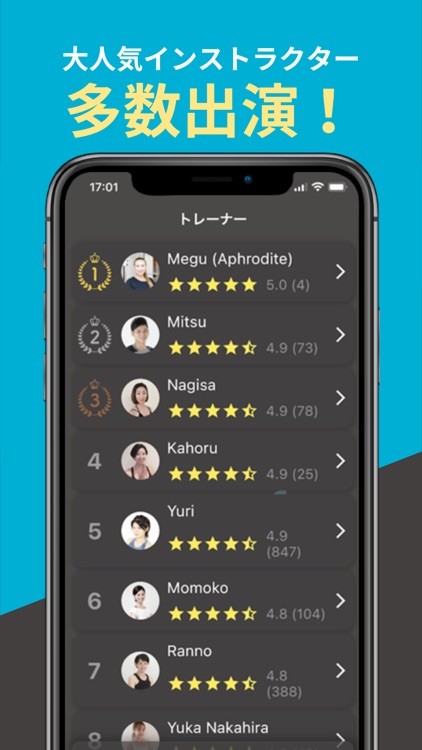 minefit ヨガ・ダイエットの筋トレ screenshot-3
