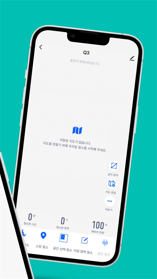 #2. 에브리봇 Q3 (iOS) 由: EVERYBOT INC.